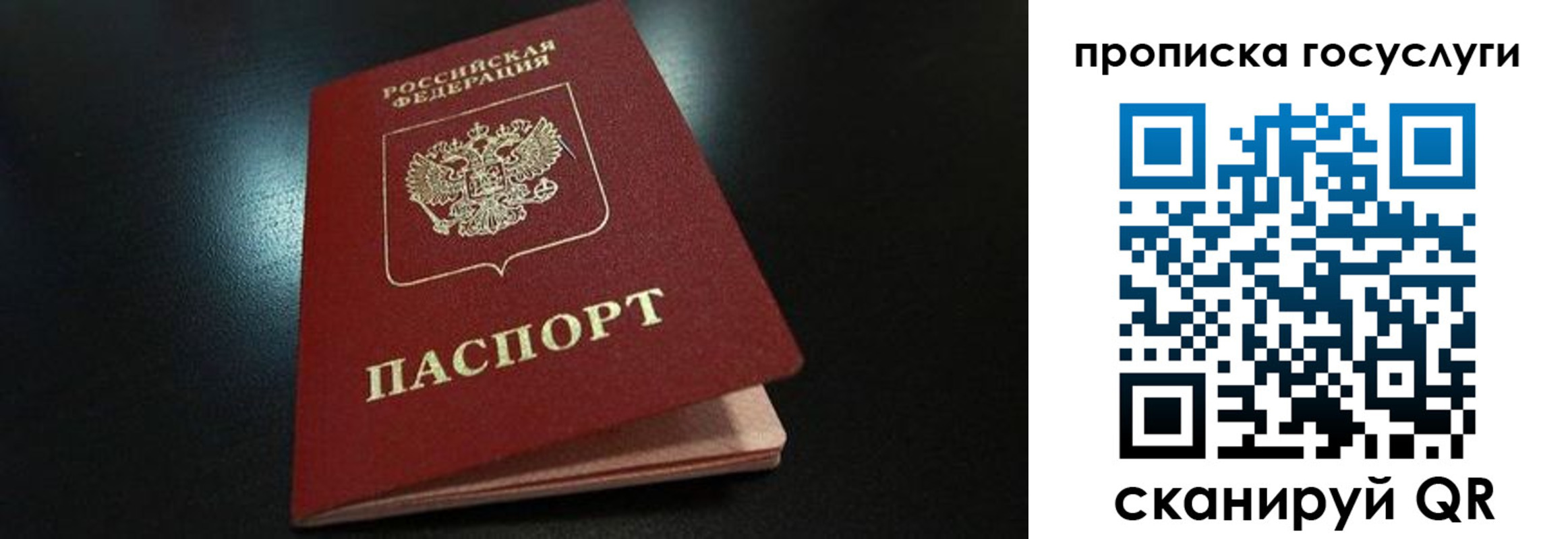 прописка иностранных граждан в Евпатории